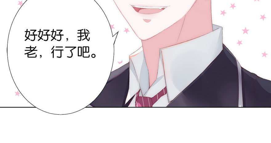 第二话 意外遇校花45