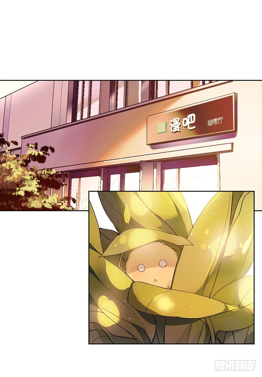 第十二话 特调局22