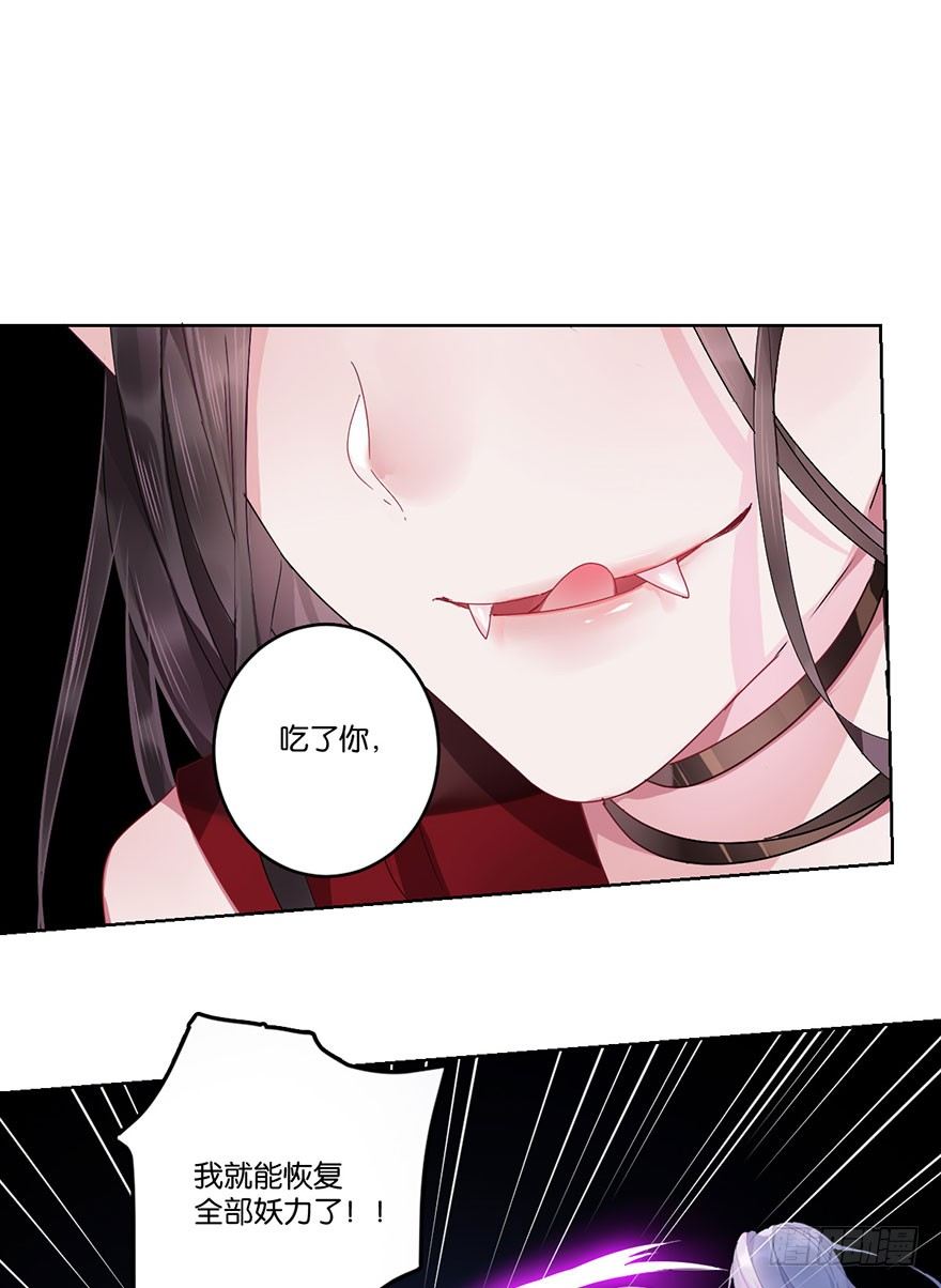 第二十六话 对战14