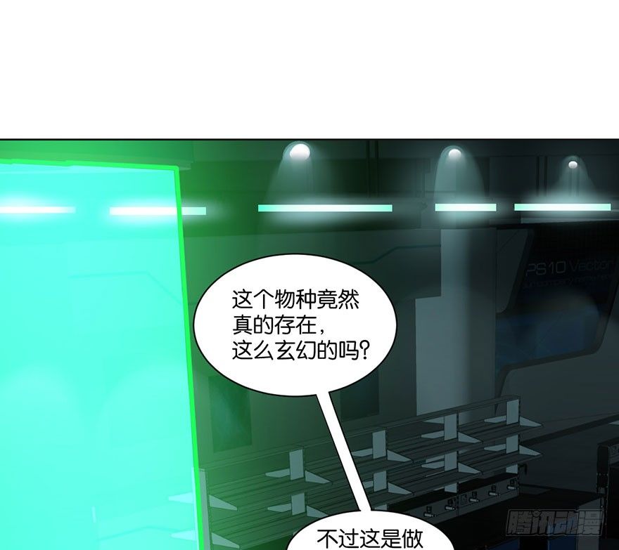 第二十四话 鲛人38