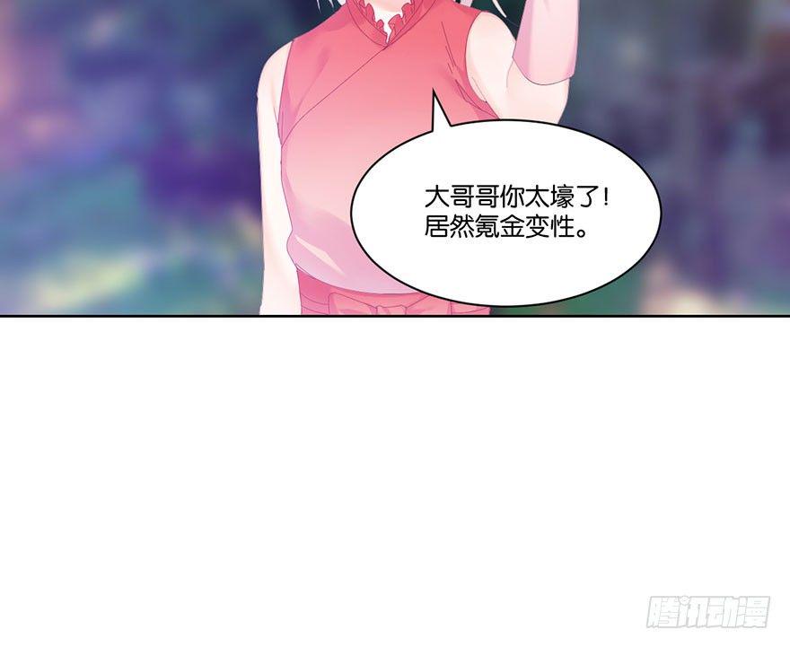 第二十二话 游戏ing28
