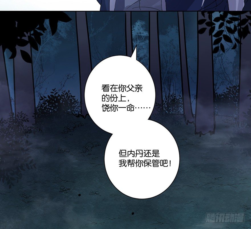 第二十八话 叙旧34