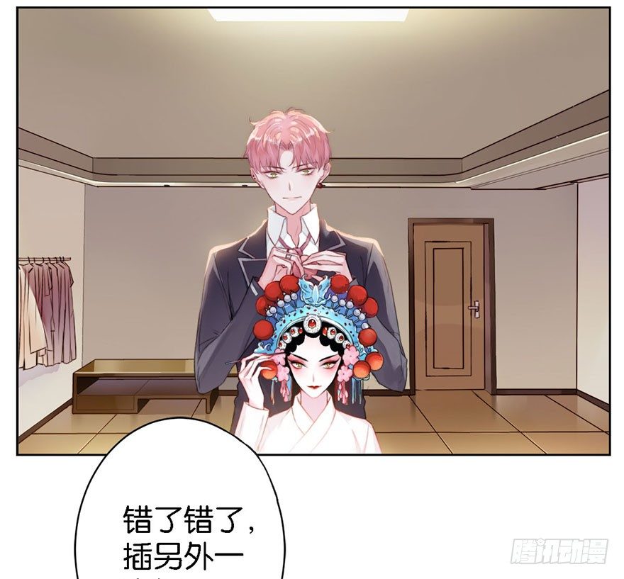 第一话 神秘的面具27