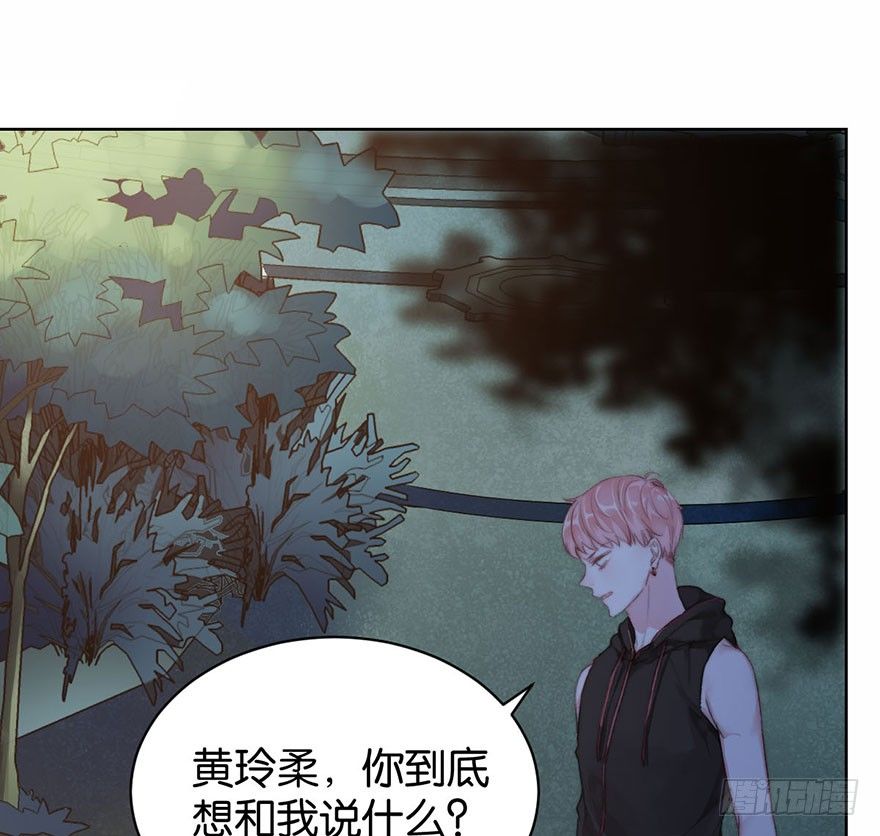 第四话 纠缠29