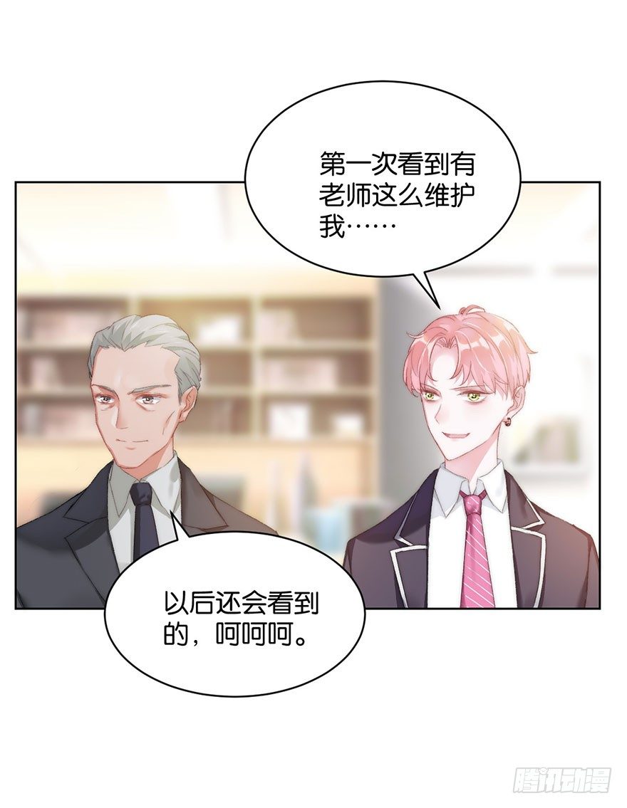 第十一话 凶杀案？42