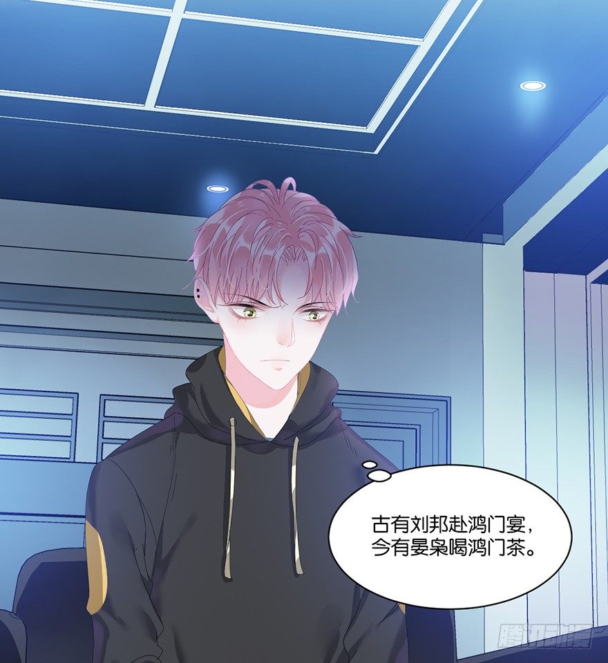 第二十一话 外挂29