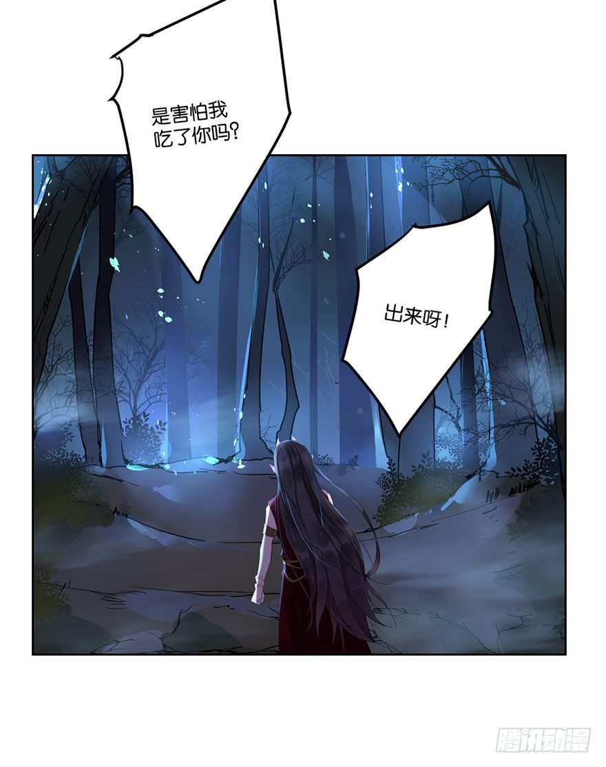 第二十七话 守护14