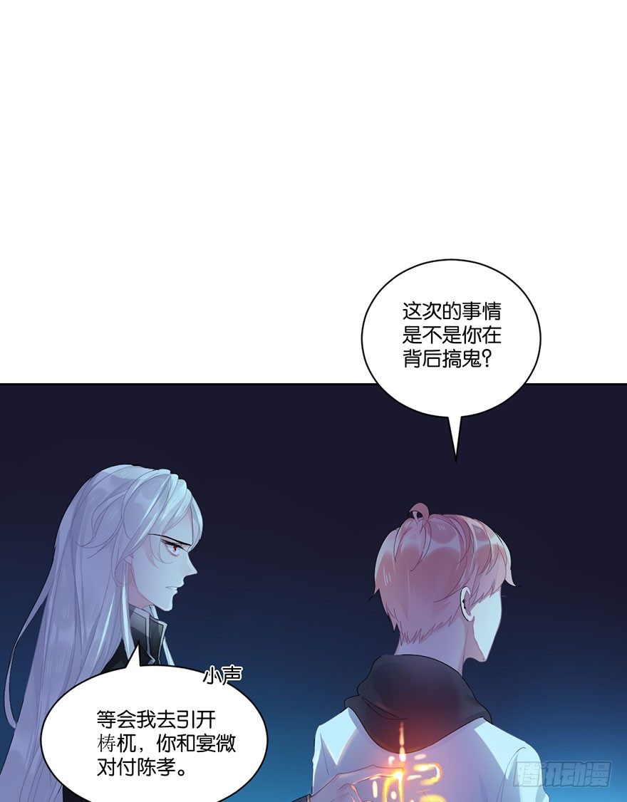 第二十六话 对战24