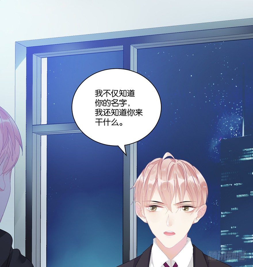 第二十一话 外挂36