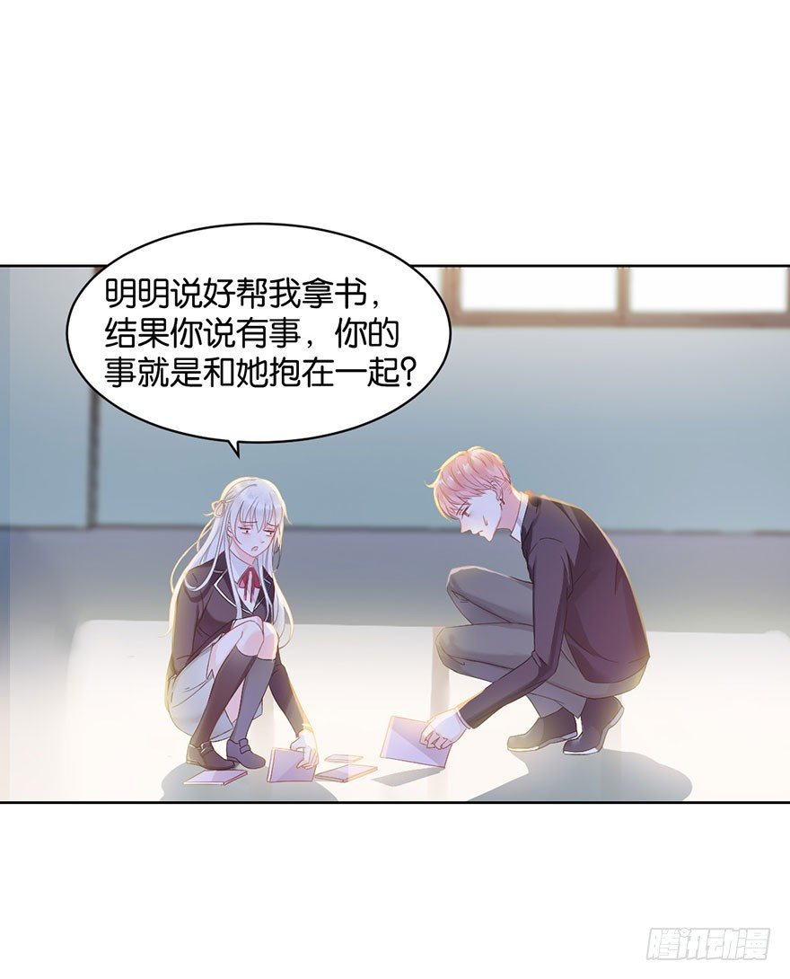 第十话 被设计19