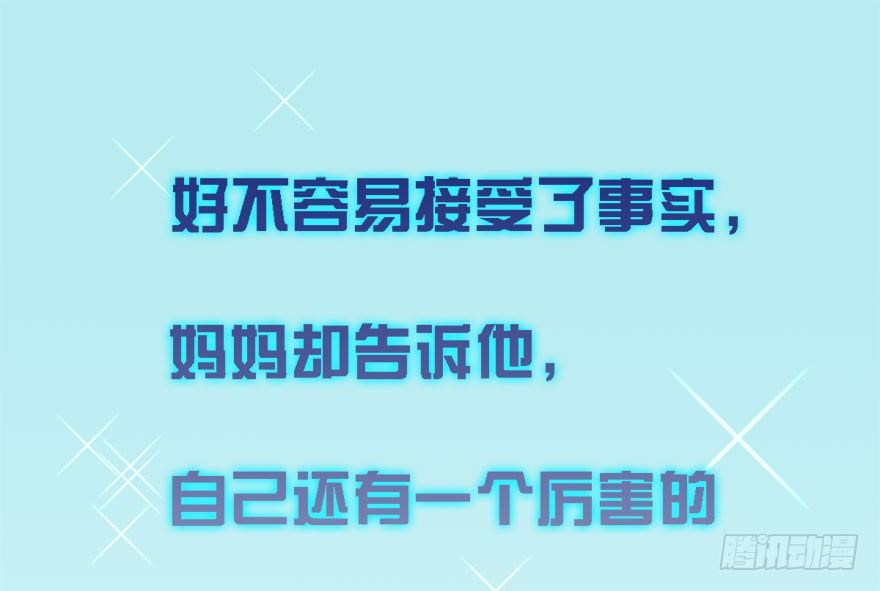 预告17