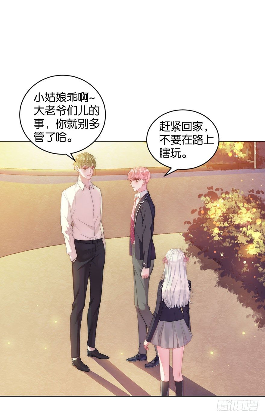 第十二话 特调局19