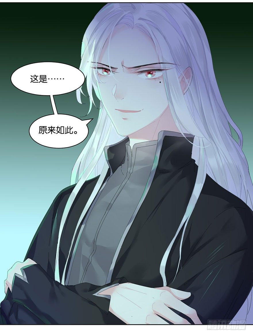 第二十四话 鲛人40