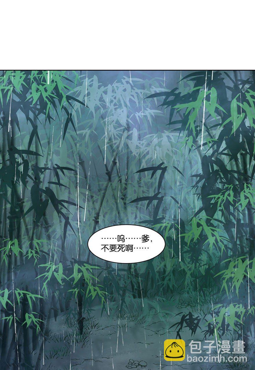第十九话 昏迷3