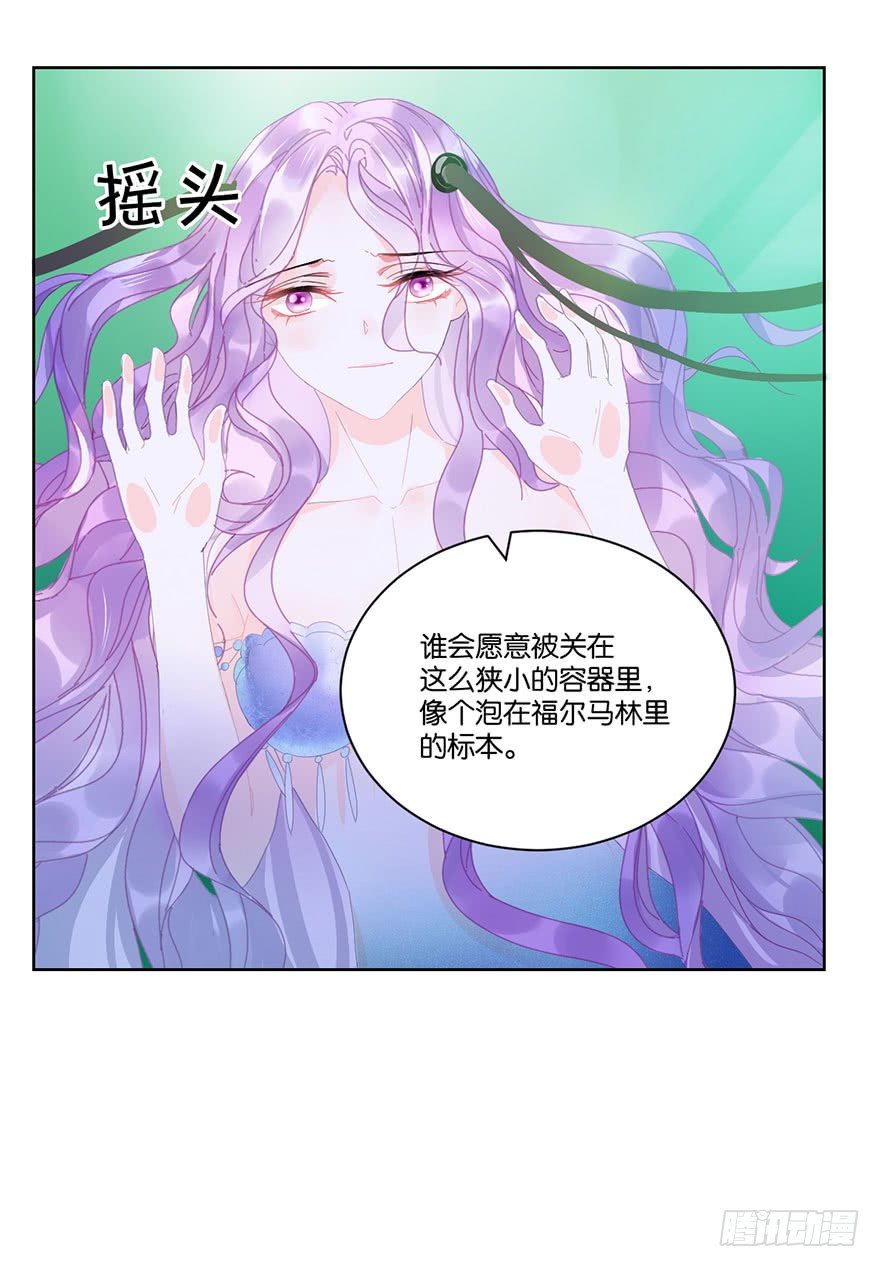 第二十五话 梼杌20