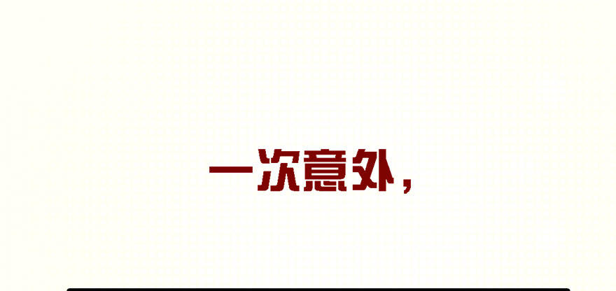 预告2