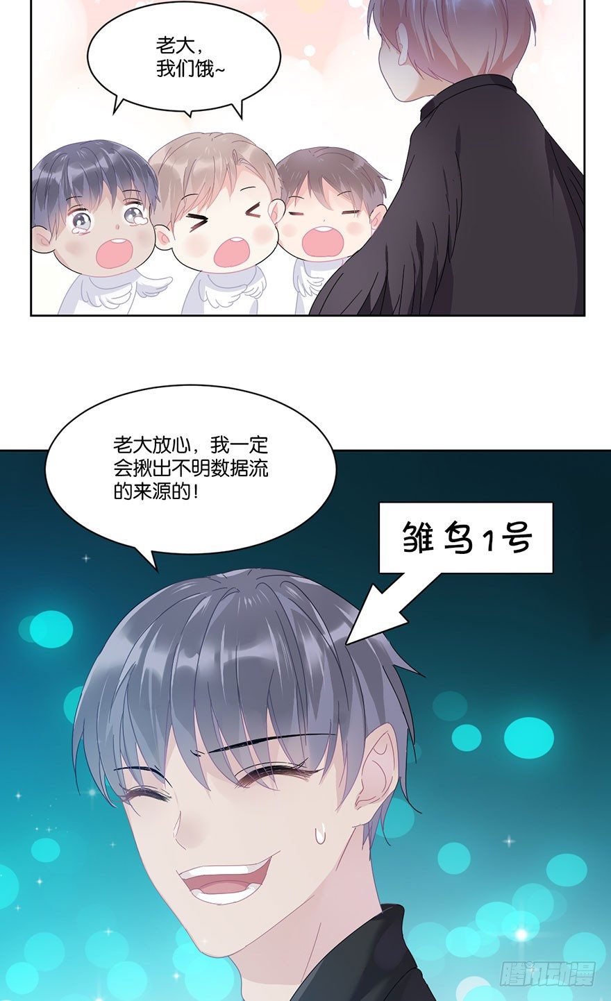 第二十话 又见恩人41