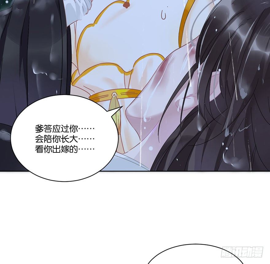 第十九话 昏迷6
