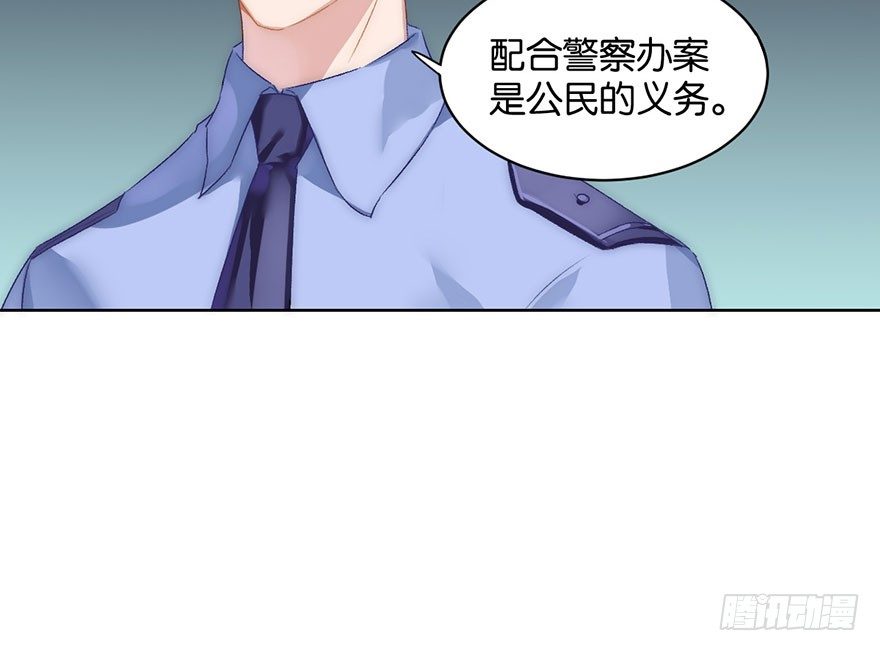第十一话 凶杀案？40