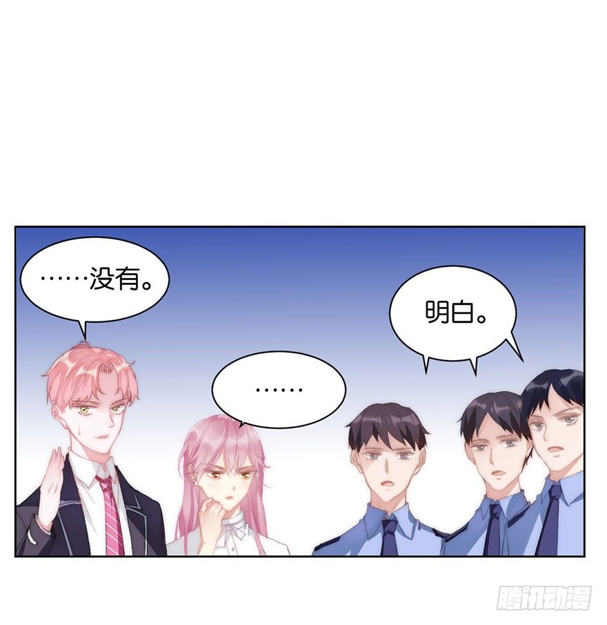 第十三话 诱饵18