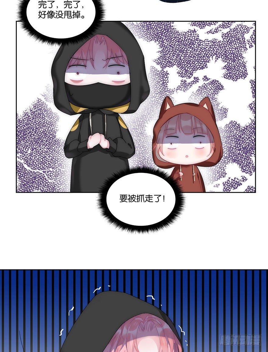 第二十话 又见恩人17