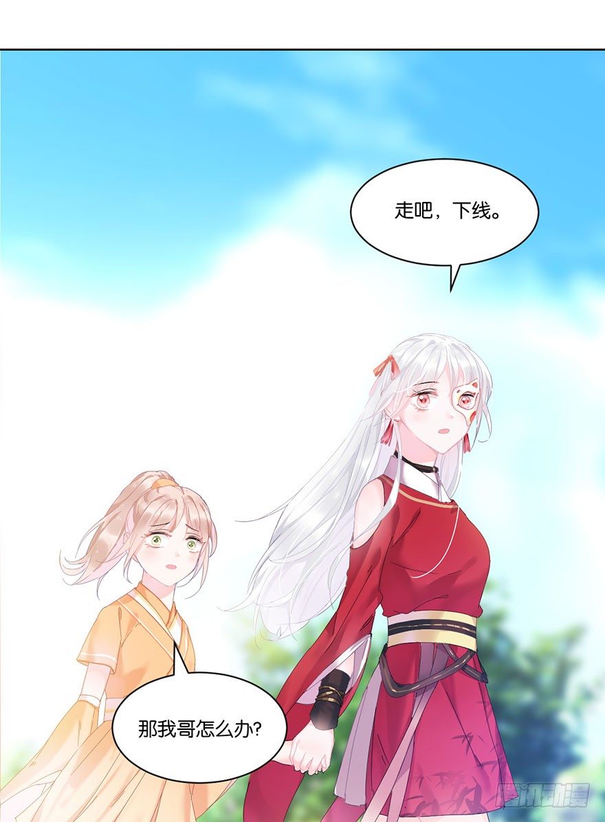 第二十三话 定位10