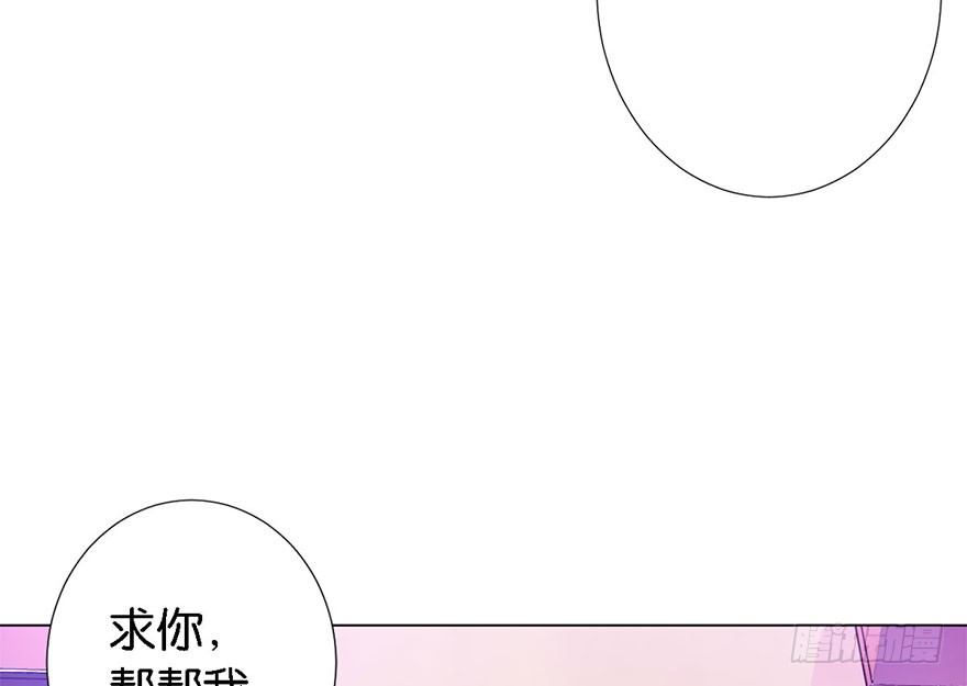 第三话 原来她有病16