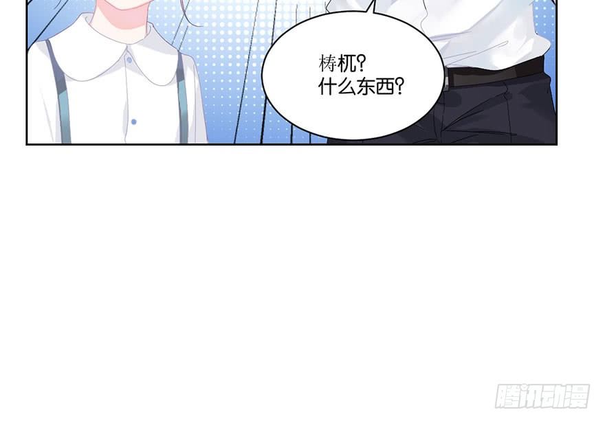 第二十五话 梼杌28