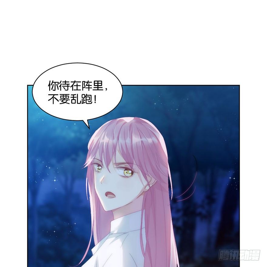 第十三话 诱饵34