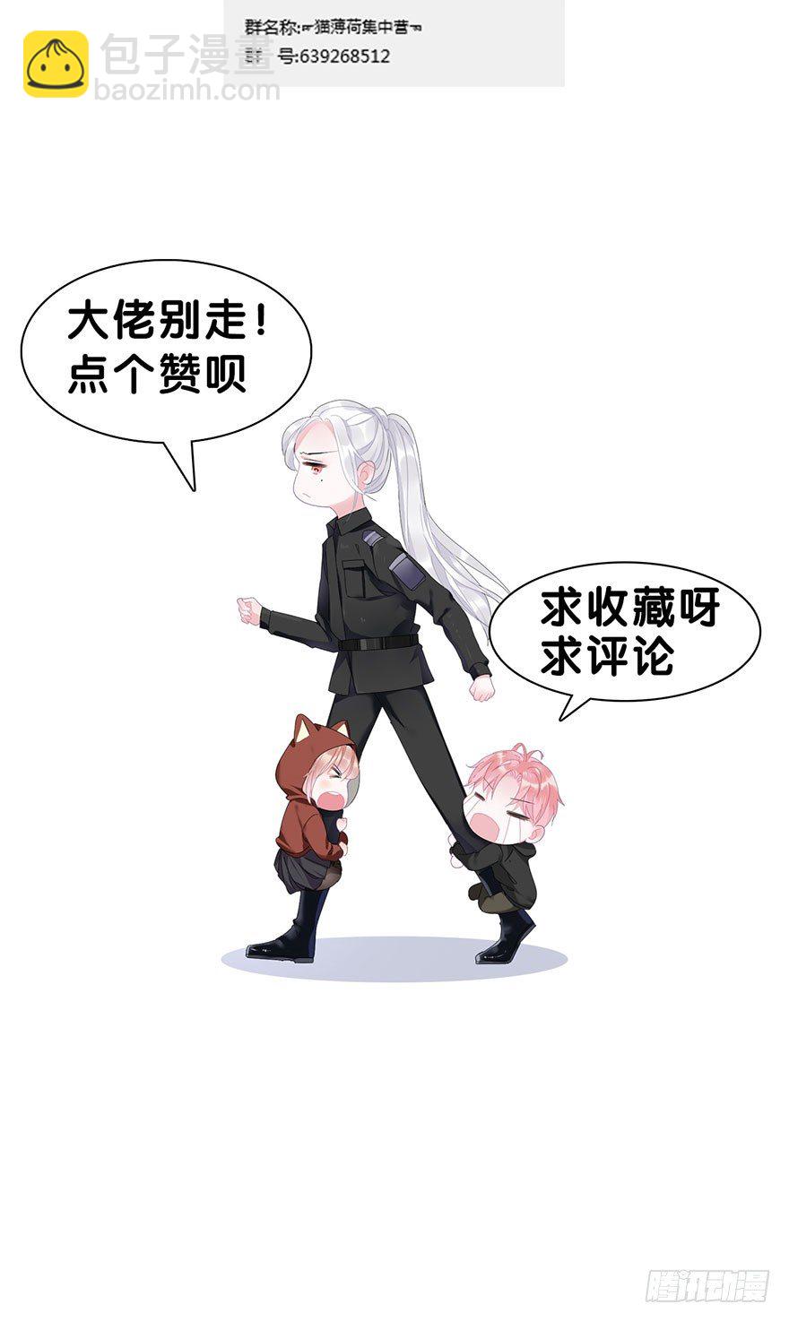 第二十六话 对战63