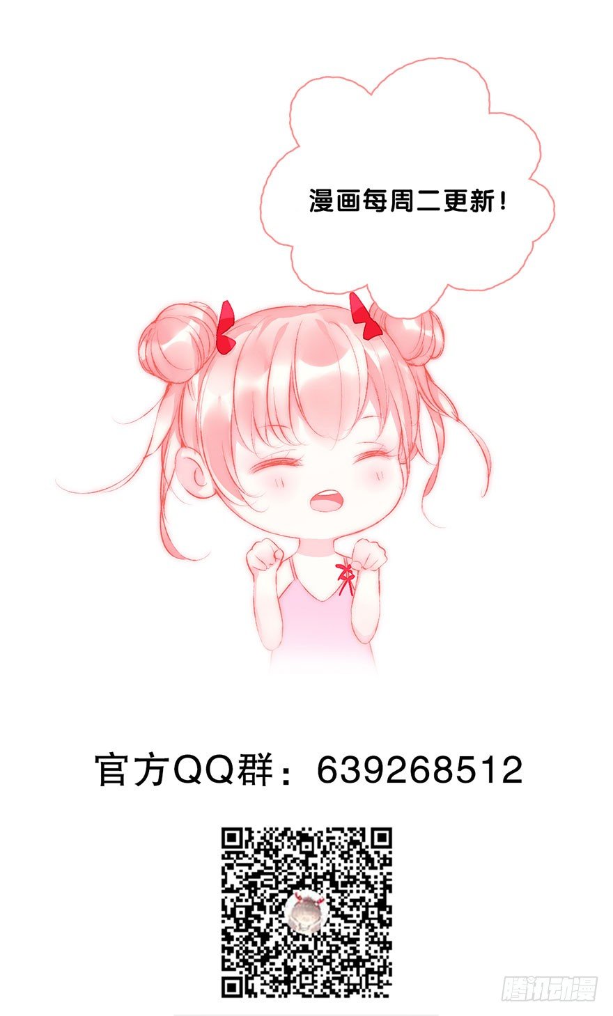 第二十六话 对战62