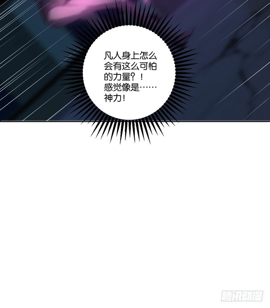 第二十八话 叙旧52