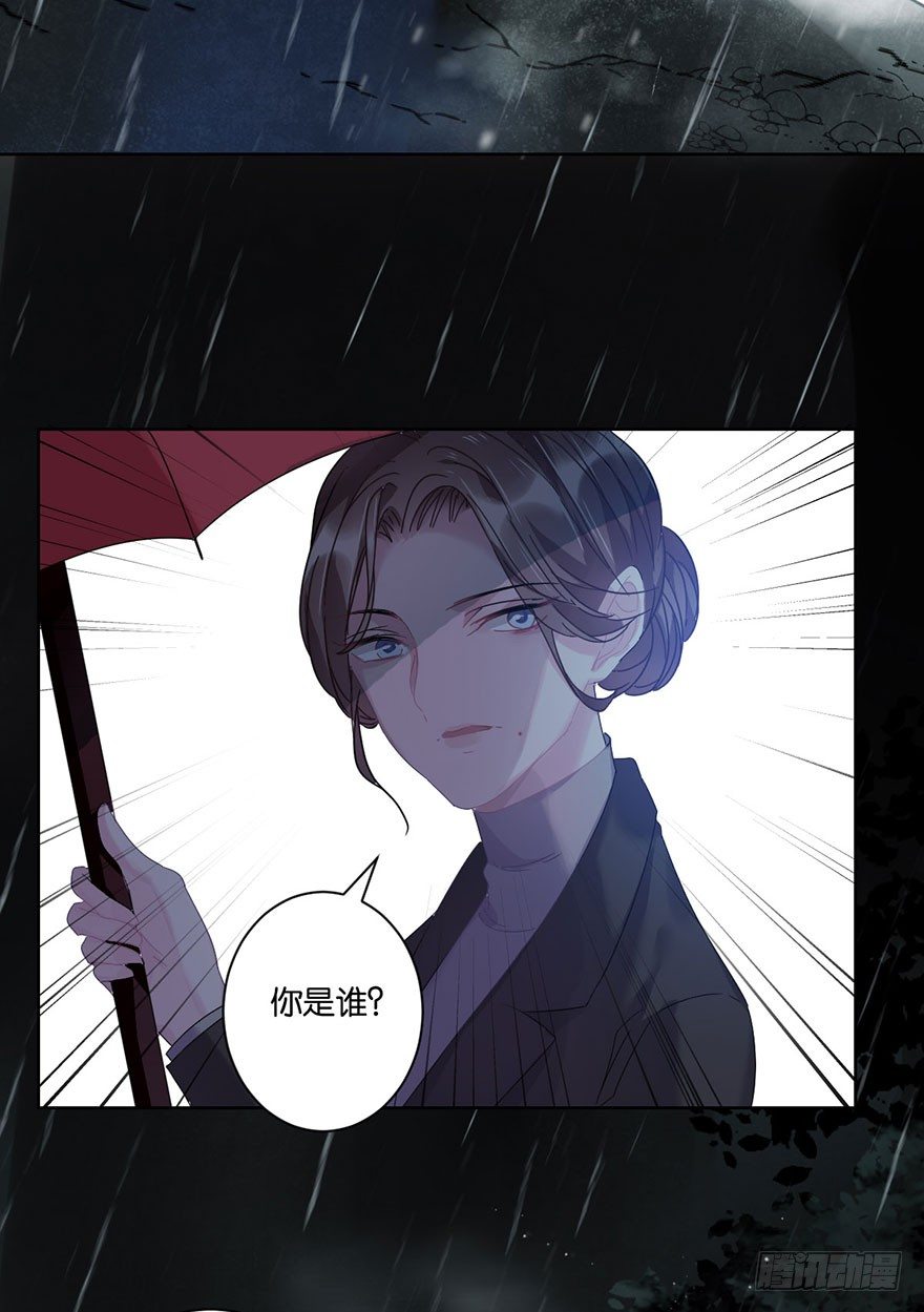 第三十一话 魔王归来 （上）13