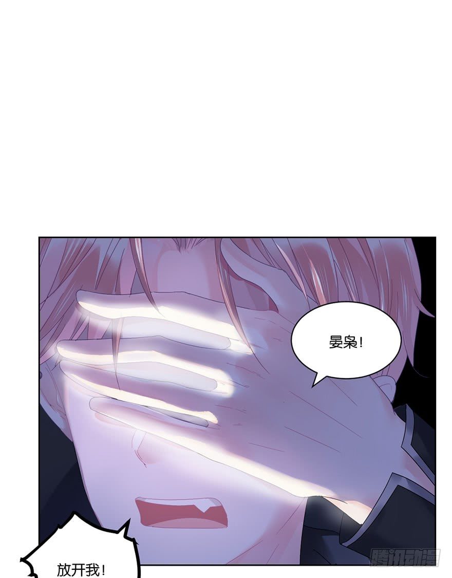 第二十五话 梼杌9