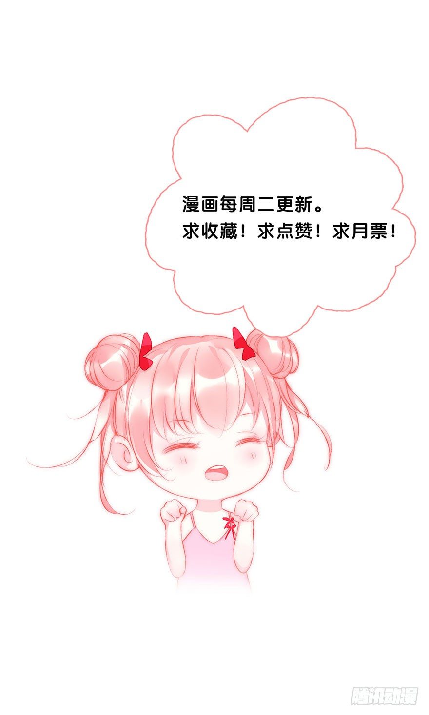 第十话 被设计46