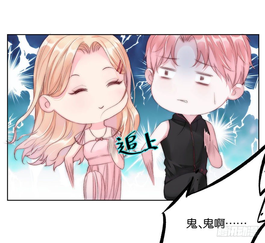第五话 我能拒绝吗？19