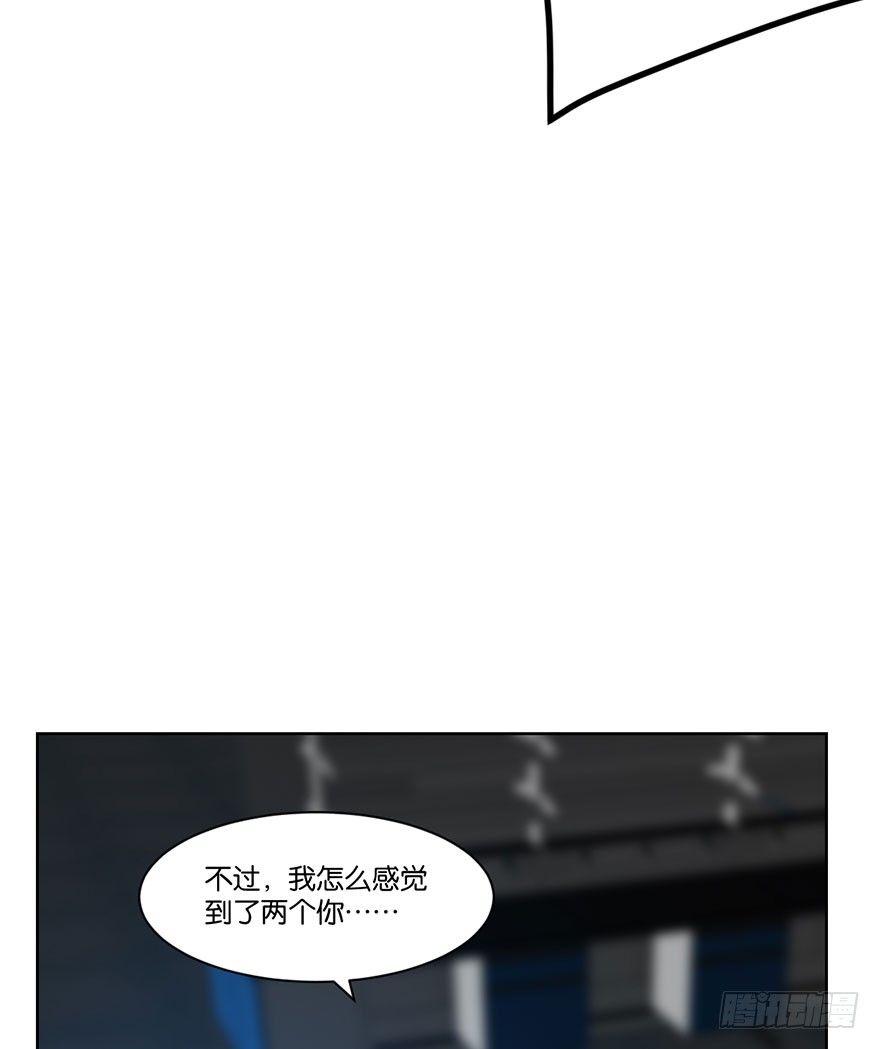 第二十五话 梼杌51