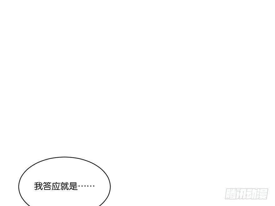 第二十一话 外挂64