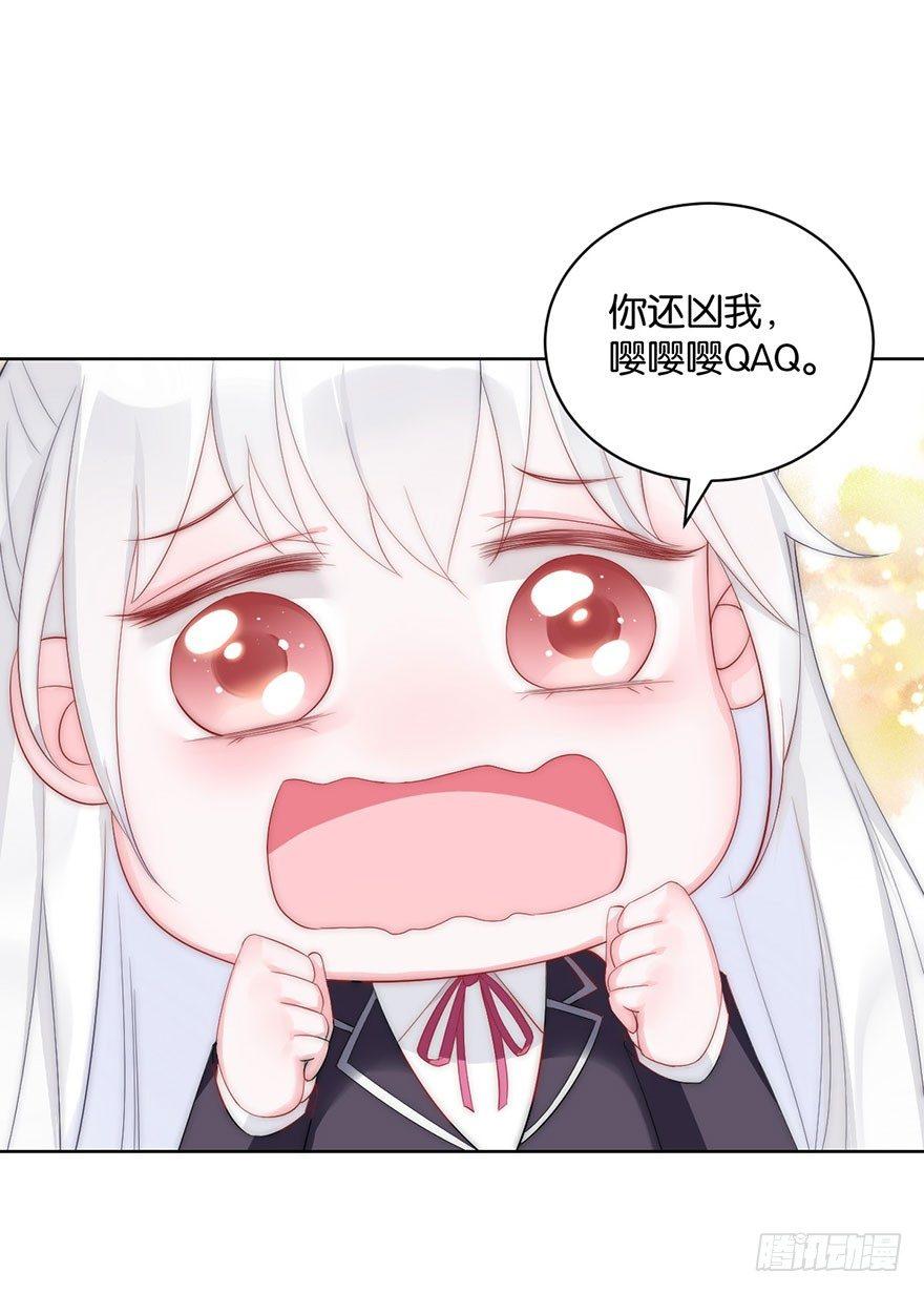 第十话 被设计21