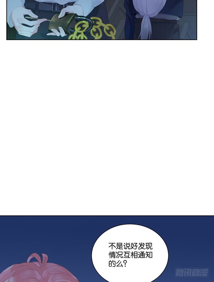 第二十四话 鲛人28