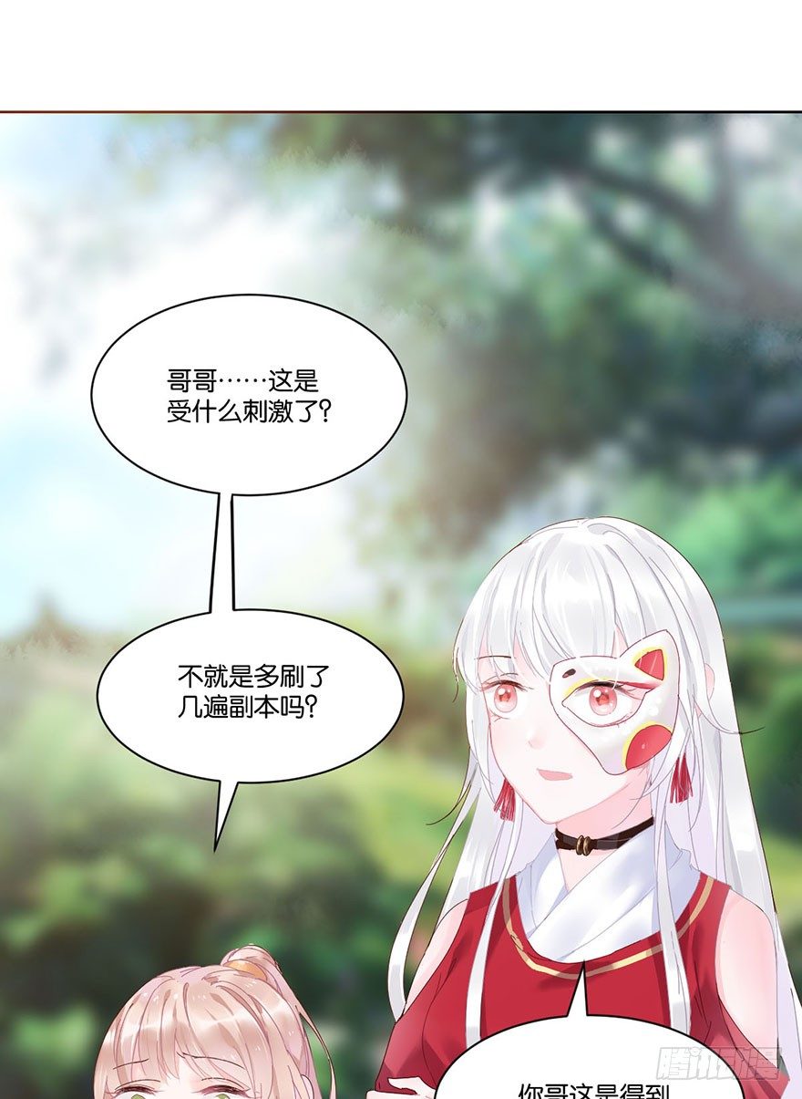 第二十三话 定位7