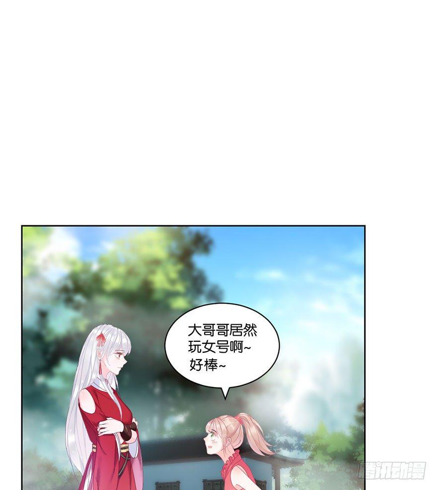 第二十二话 游戏ing24