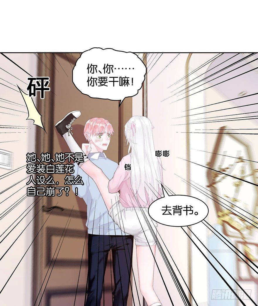 第十七话 学习道法33