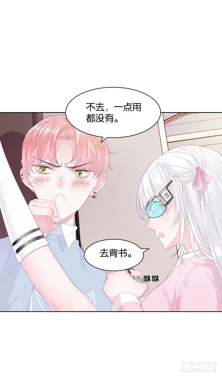 第十七话 学习道法35