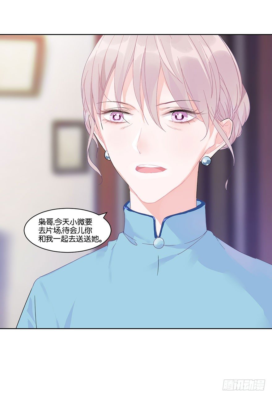 第十八话 片场5