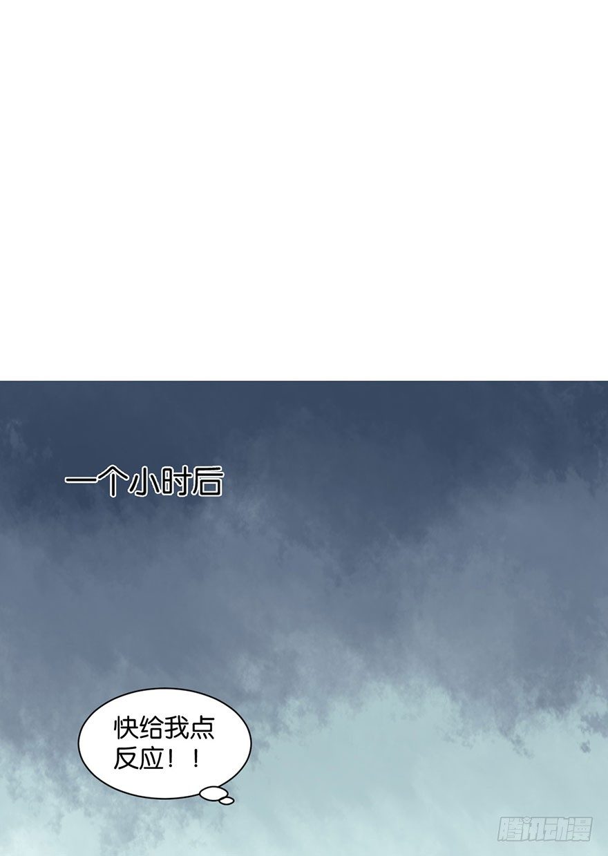 第十六话 危机过后35