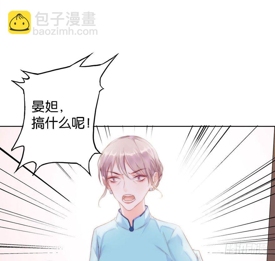 第一话 神秘的面具29