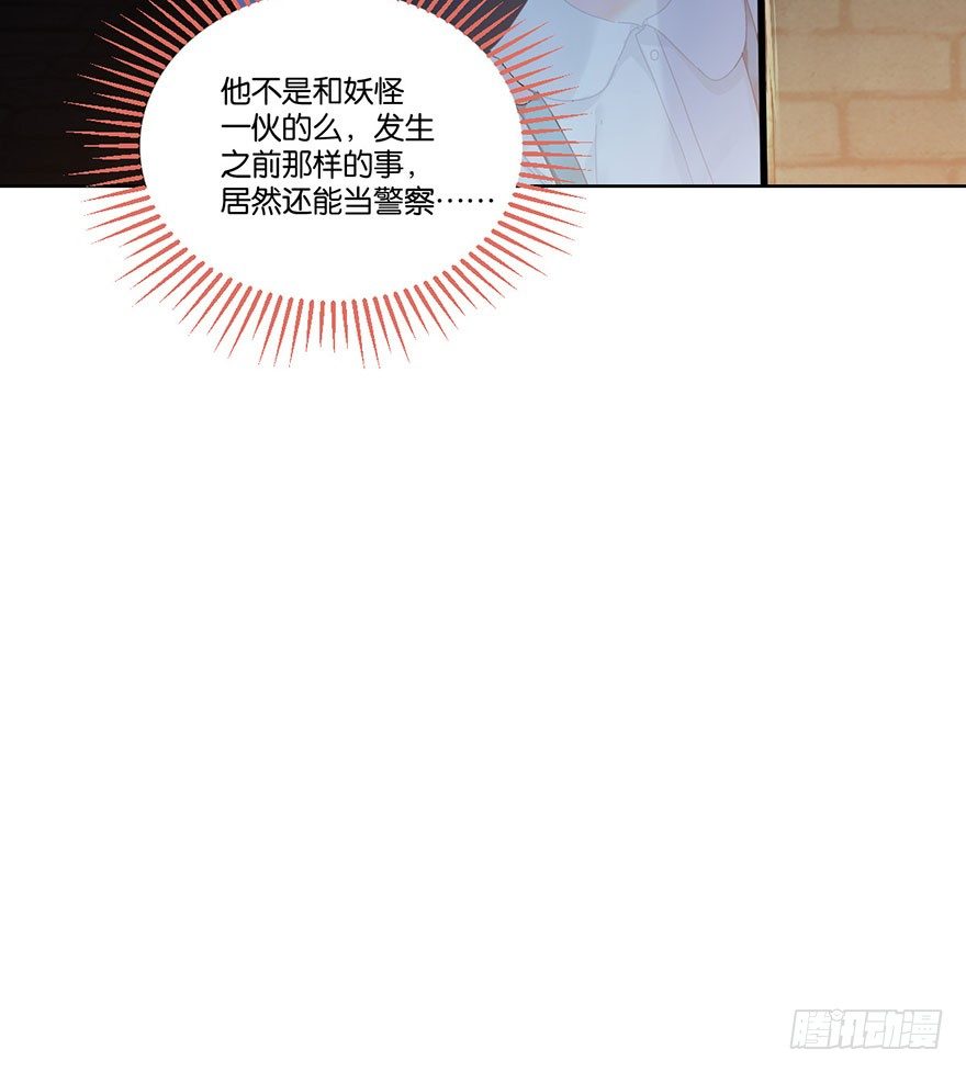 第二十三话 定位56