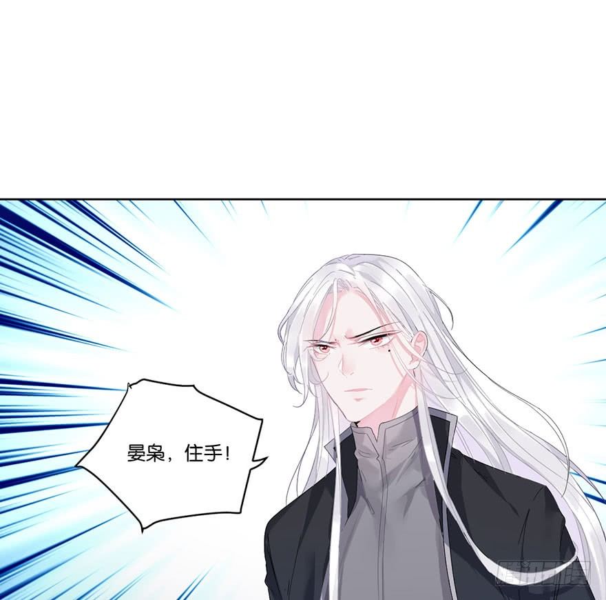 第二十五话 梼杌6