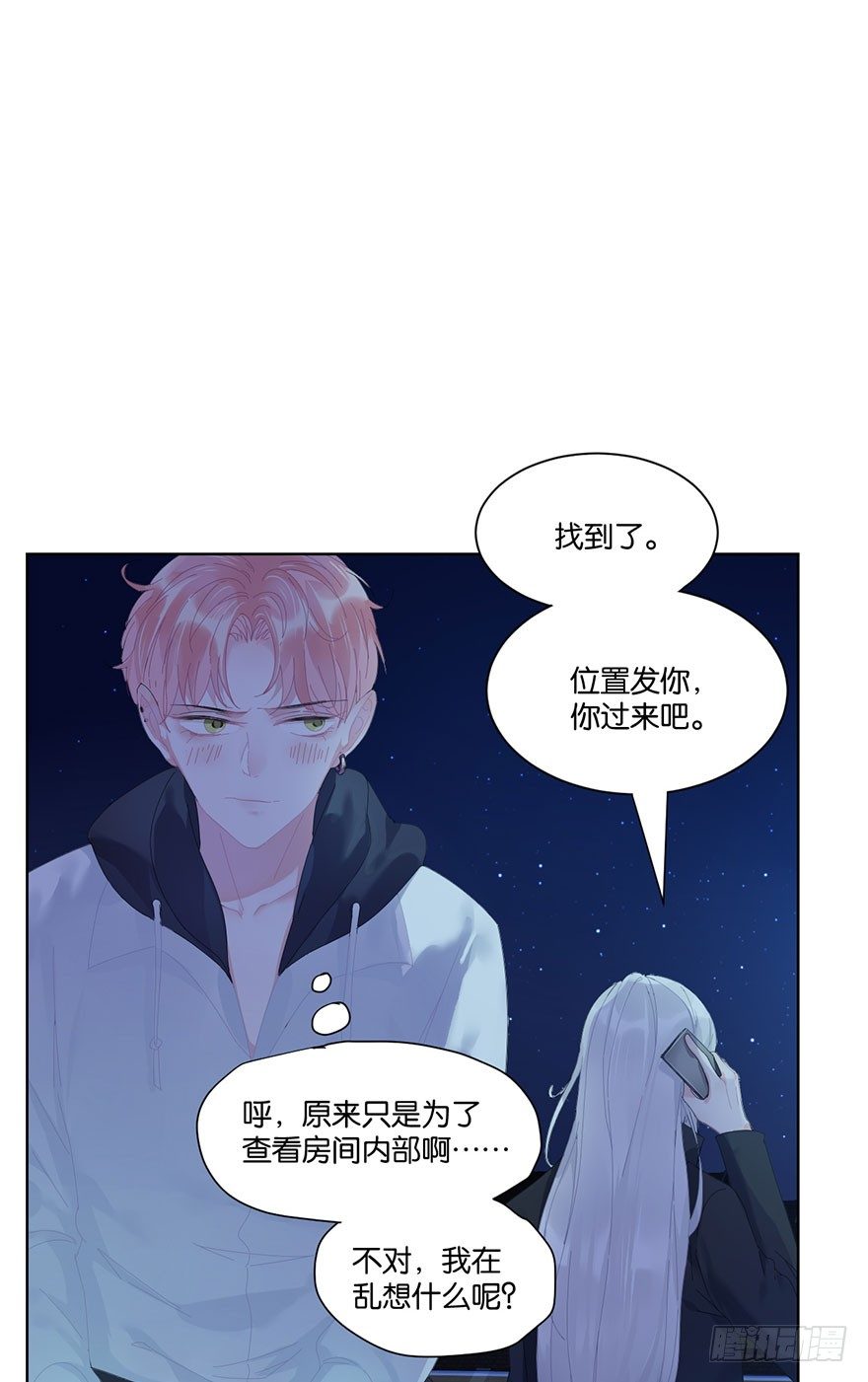 第二十四话 鲛人27